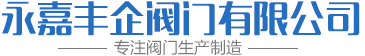 威豪內(nèi)六角扳手廠(chǎng)家logo