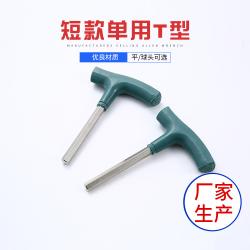 精密咬合，高效傳力：內(nèi)六角扳手頭部設(shè)計(jì)的匠心奧秘