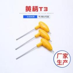 內(nèi)六角扳手在汽車維修與機(jī)械加工中的應(yīng)用有哪些特點(diǎn)？