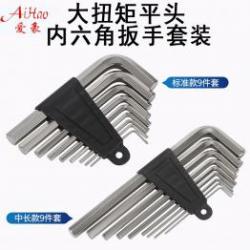 內(nèi)六角扳手的尺寸標(biāo)準(zhǔn)有哪些？
