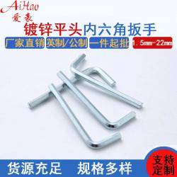 威豪五金工具：持續(xù)為客戶提供內(nèi)六角扳手