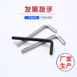內(nèi)六角扳手廠家的選擇要點(diǎn)