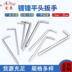 內(nèi)六角扳手的作用及特點