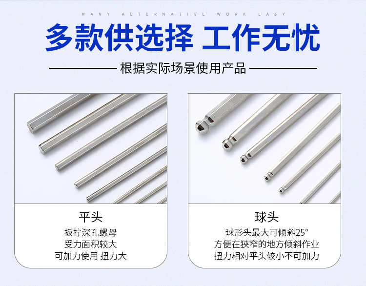 亞光長(zhǎng)球內(nèi)六角扳手廠家提供多種選擇