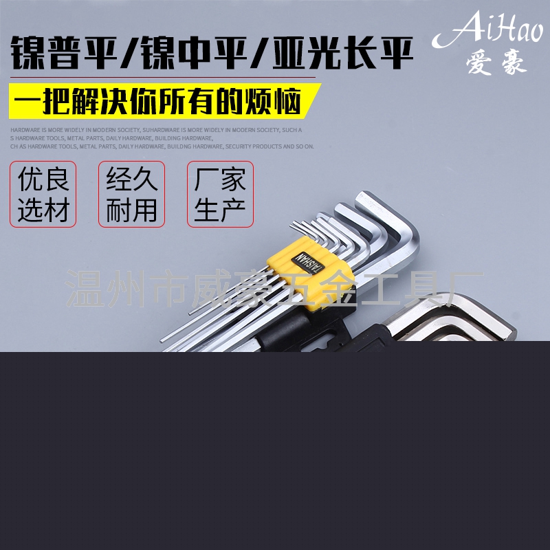 鎳普平-鎳中平-亞光長平
